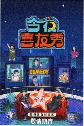 风流女管家 第二季 短剧
